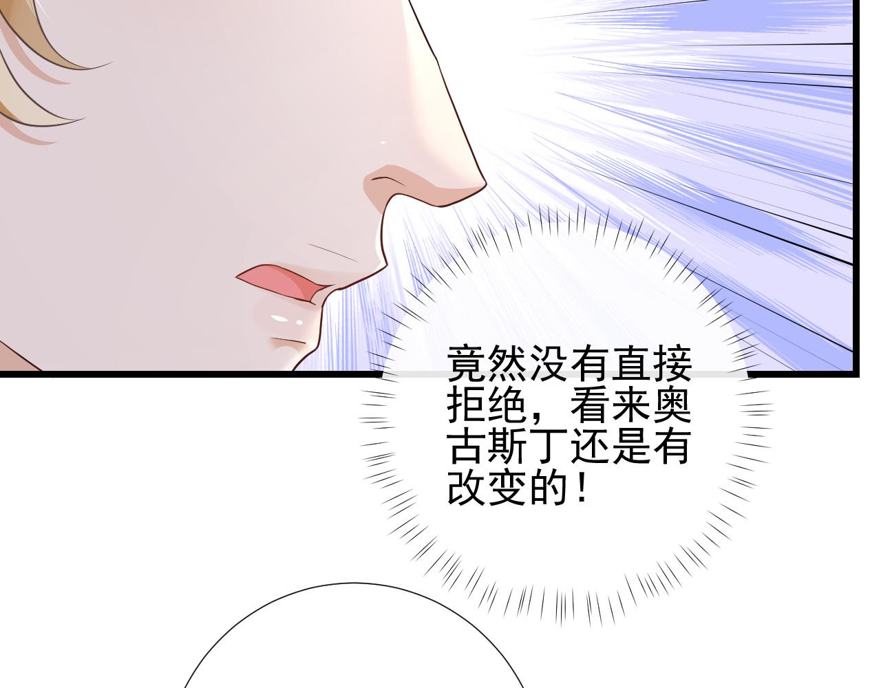 第73话 一直属于我(1/2)-第76话