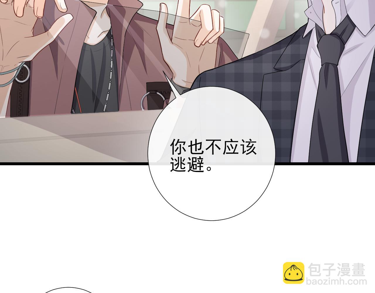 第73话 一直属于我(1/2)-第76话