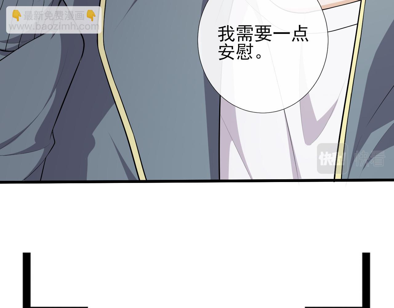 第73话 一直属于我(1/2)-第76话