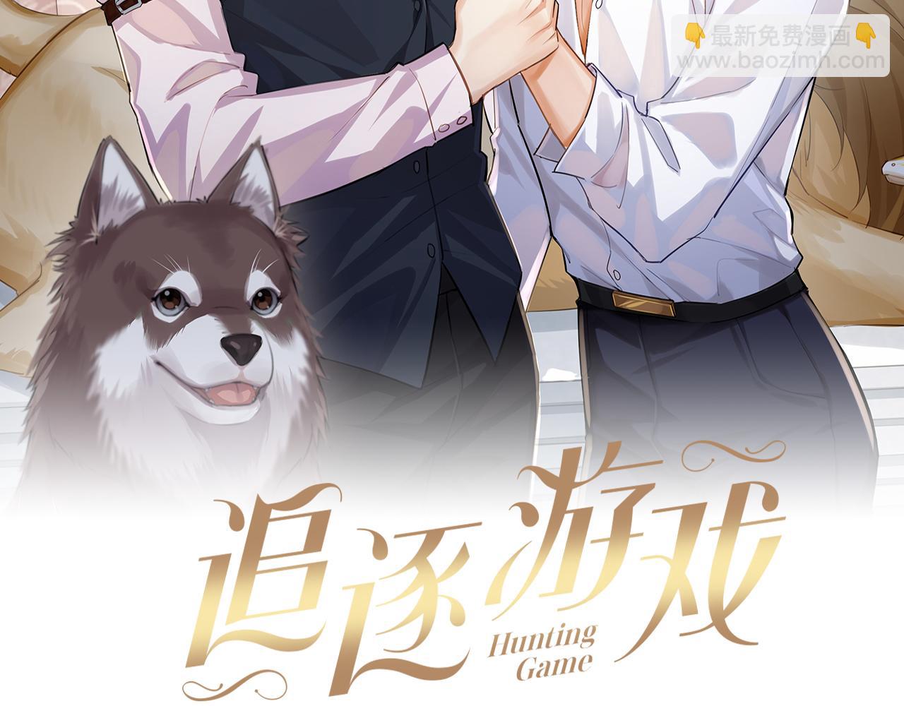 第73话 一直属于我(1/2)-第76话