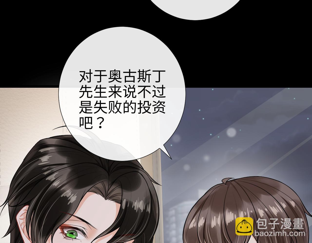 第75话 博君一笑买企鹅(1/2)-第78话