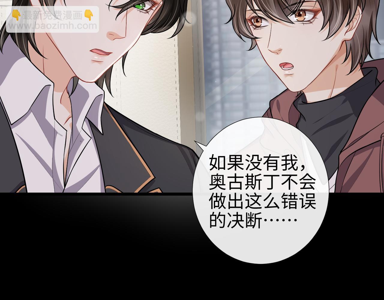 第75话 博君一笑买企鹅(1/2)-第78话