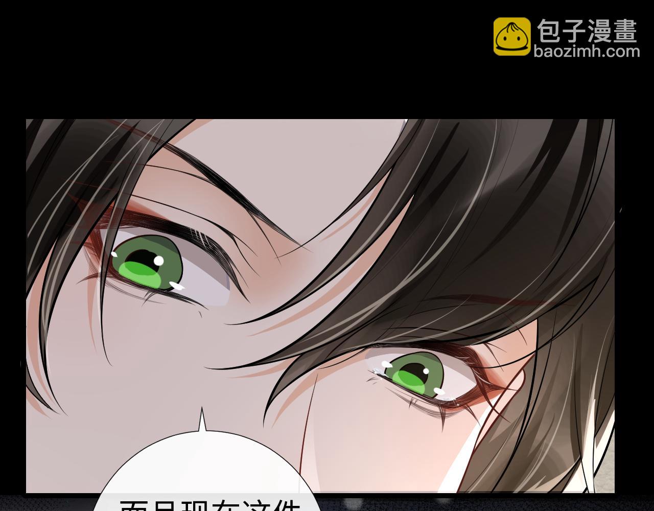 第75话 博君一笑买企鹅(1/2)-第78话