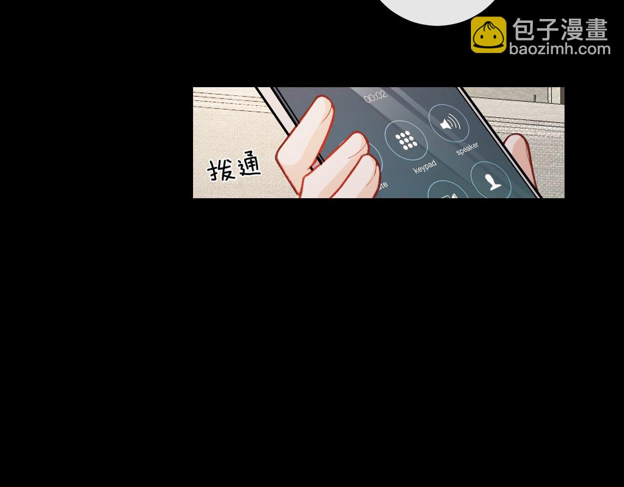 第75话 博君一笑买企鹅(1/2)-第78话