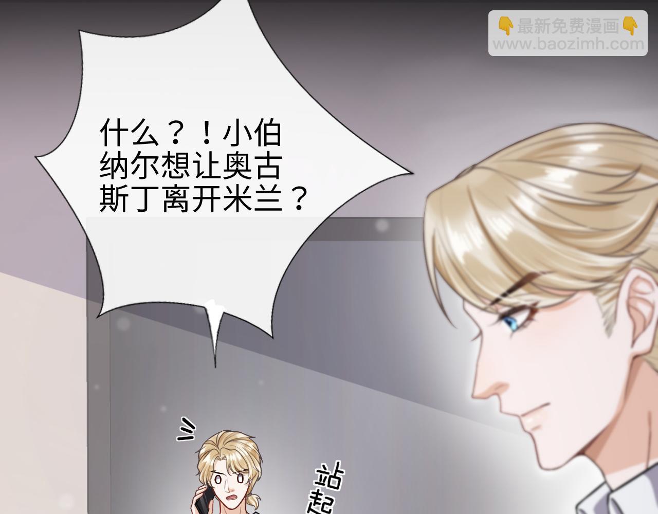 第75话 博君一笑买企鹅(1/2)-第78话