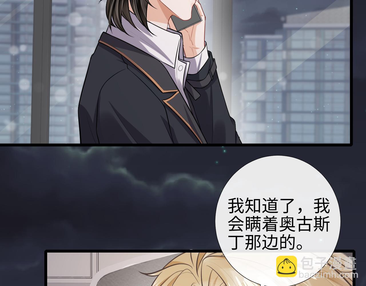 第75话 博君一笑买企鹅(1/2)-第78话