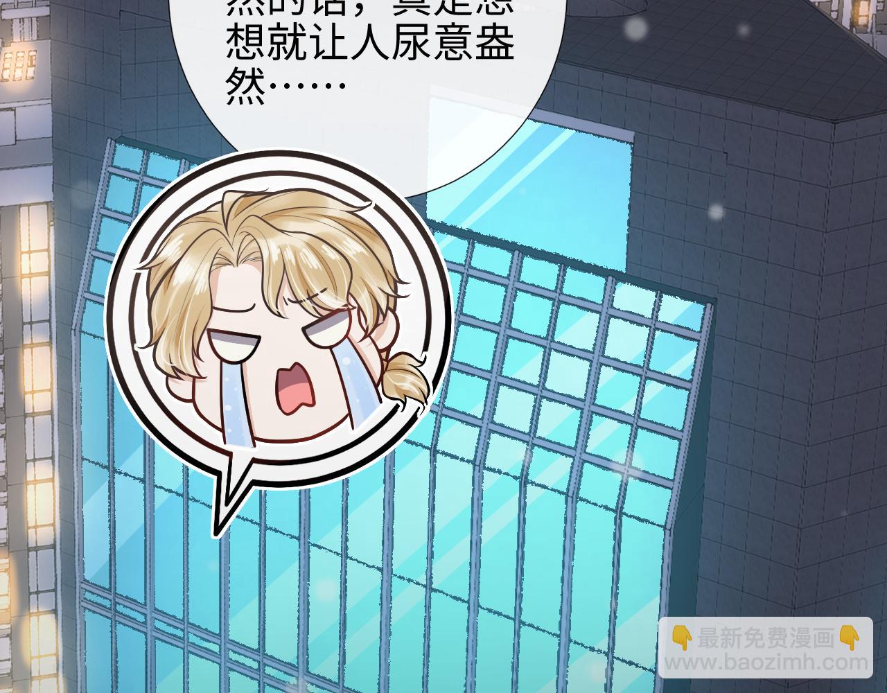 第75话 博君一笑买企鹅(1/2)-第78话