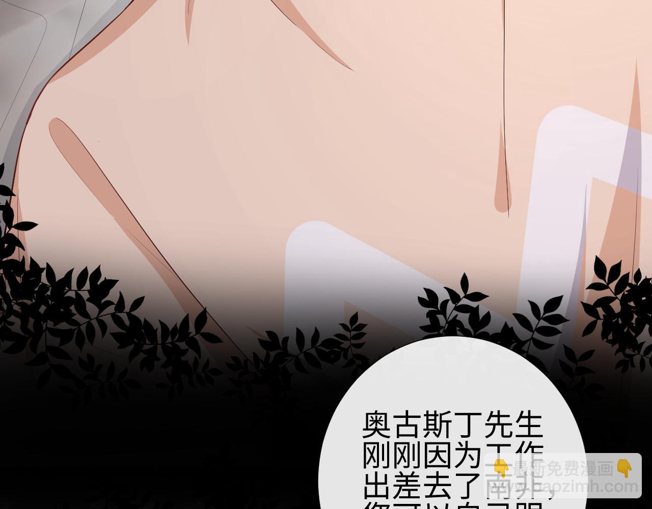 第75话 博君一笑买企鹅(1/2)-第78话