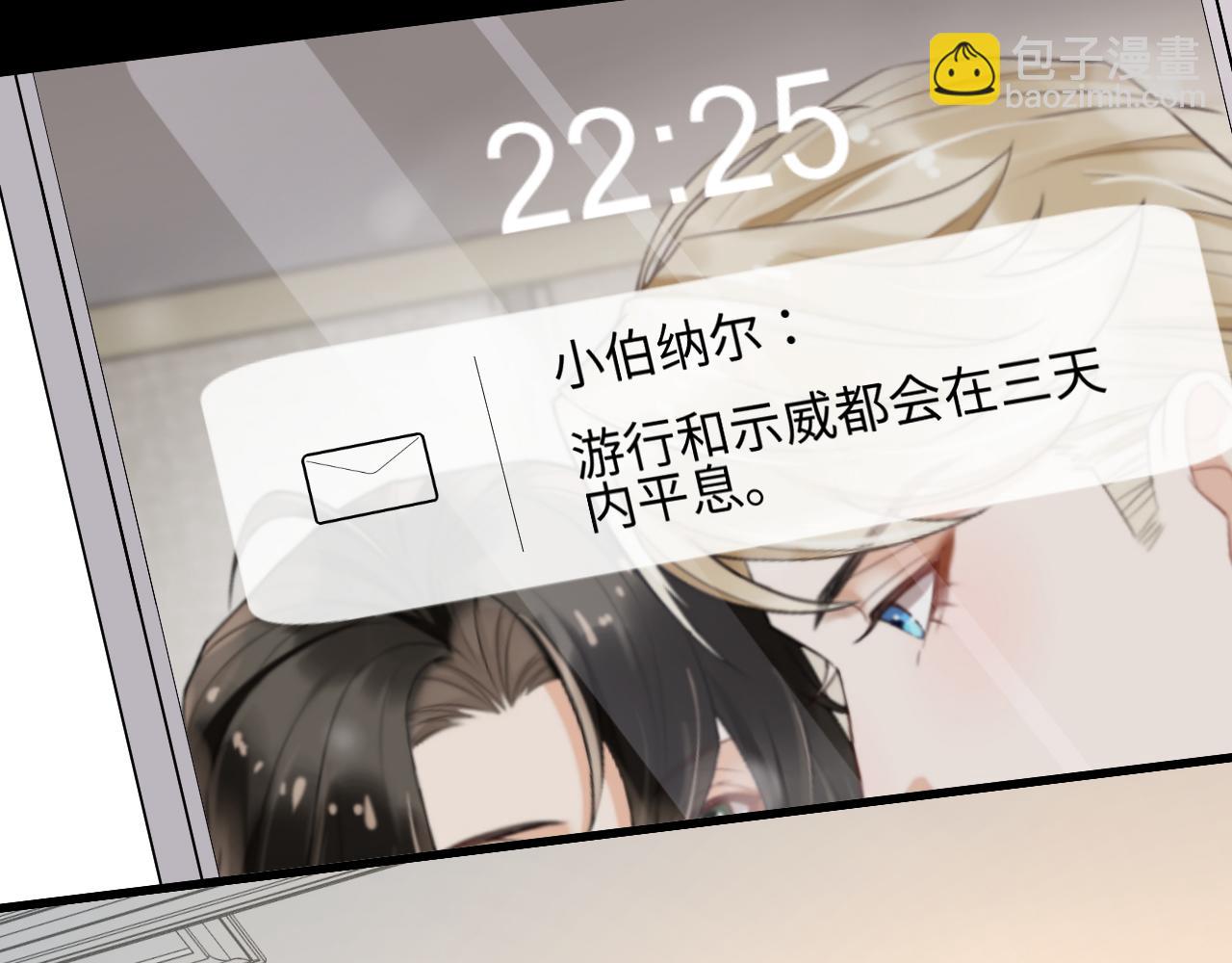 第75话 博君一笑买企鹅(1/2)-第78话