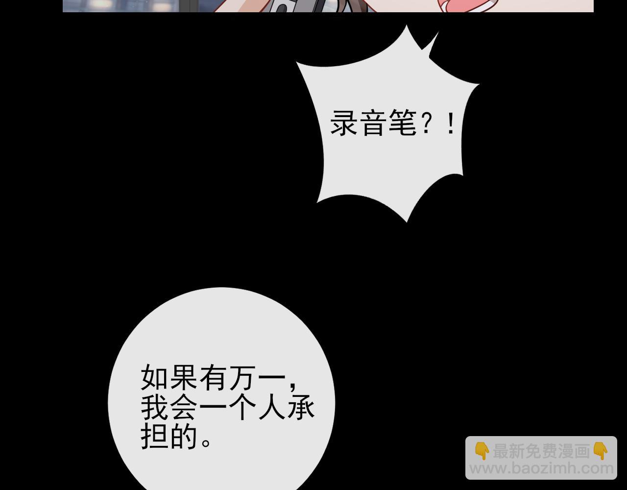 第75话 博君一笑买企鹅(1/2)-第78话