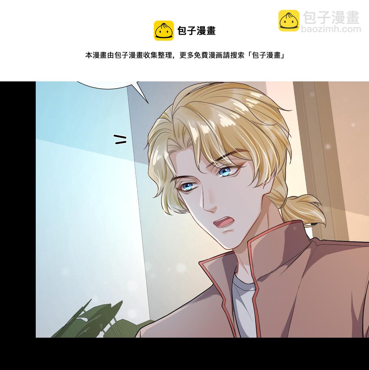 第77话 游湖约会(1/2)-第80话