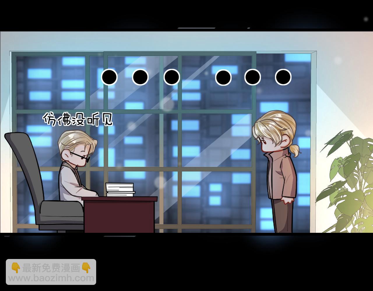 第77话 游湖约会(1/2)-第80话