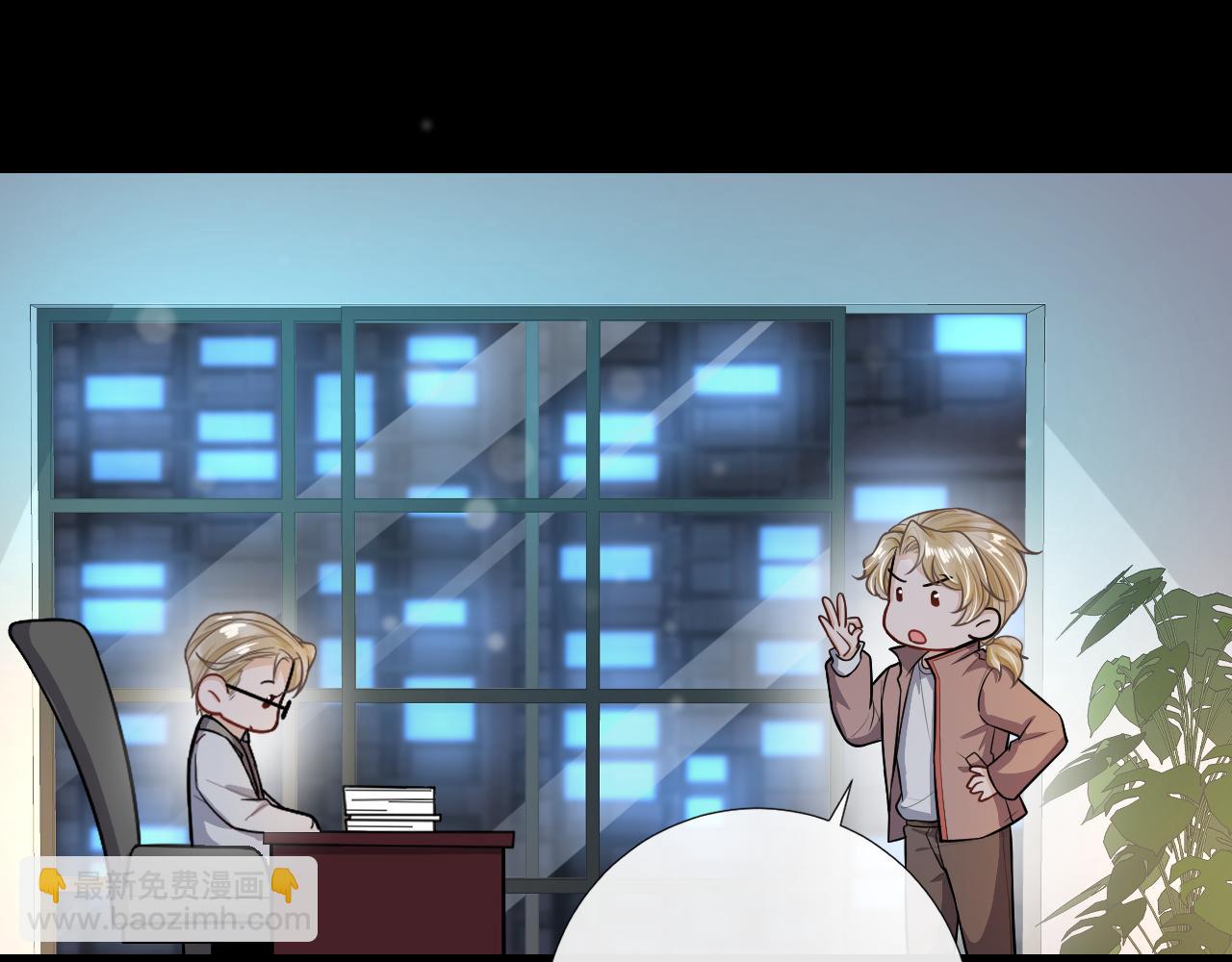 第77话 游湖约会(1/2)-第80话