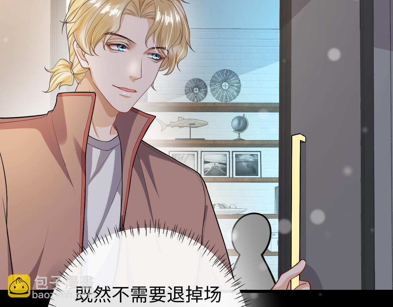 第77话 游湖约会(1/2)-第80话