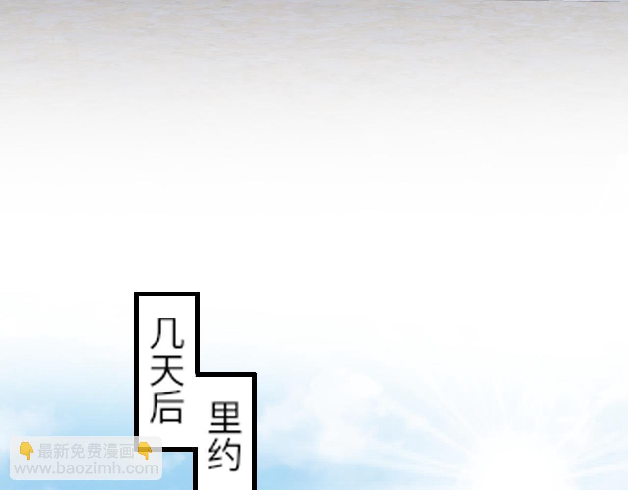 第77话 游湖约会(1/2)-第80话