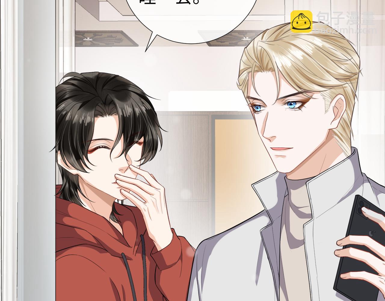 第77话 游湖约会(1/2)-第80话