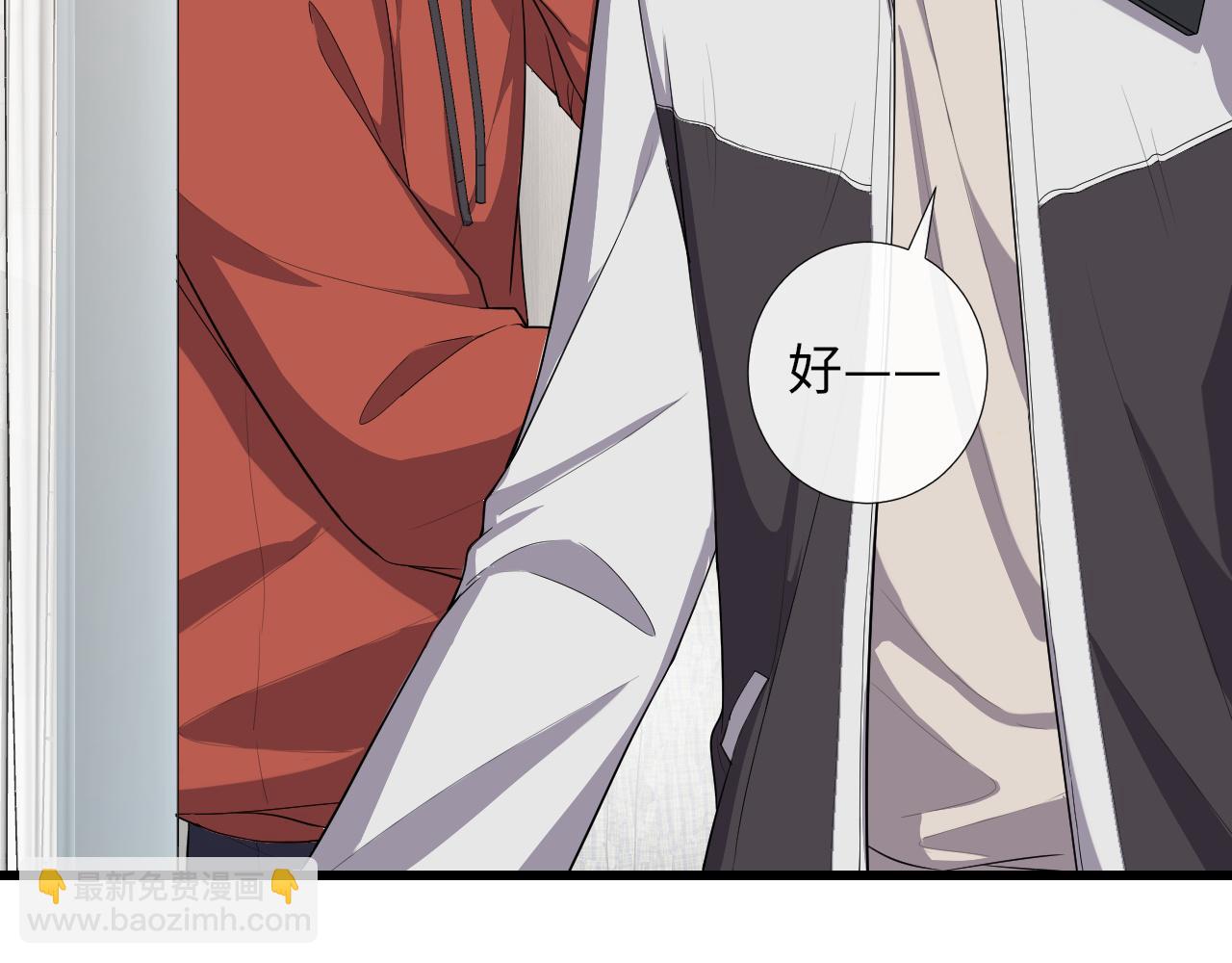 第77话 游湖约会(1/2)-第80话