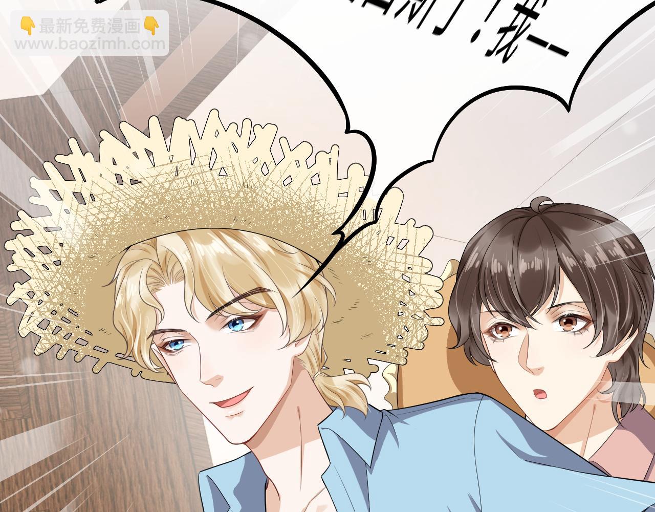 第77话 游湖约会(1/2)-第80话