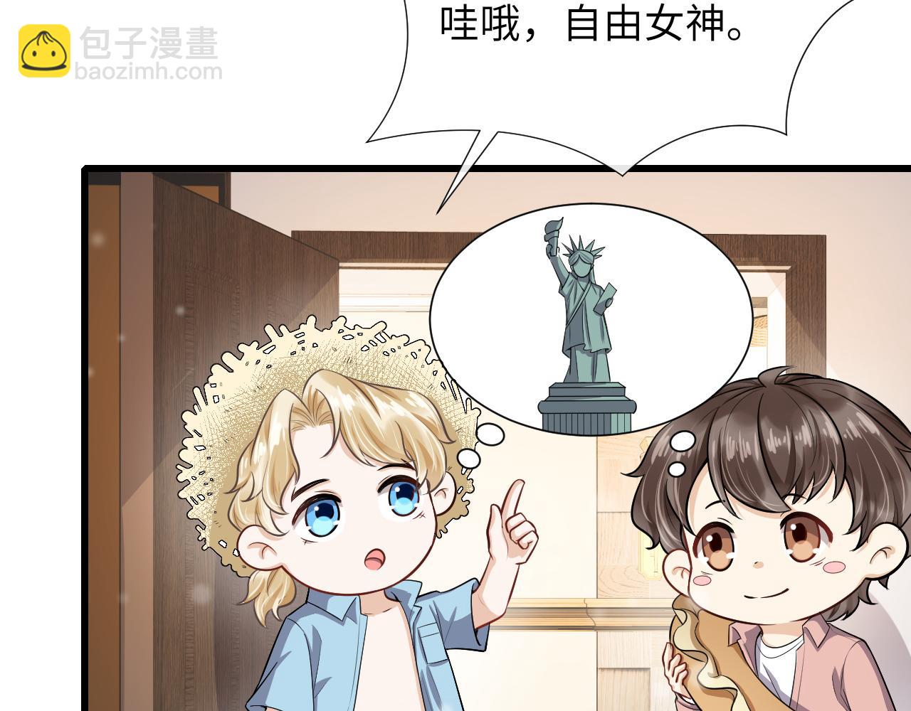 第77话 游湖约会(1/2)-第80话