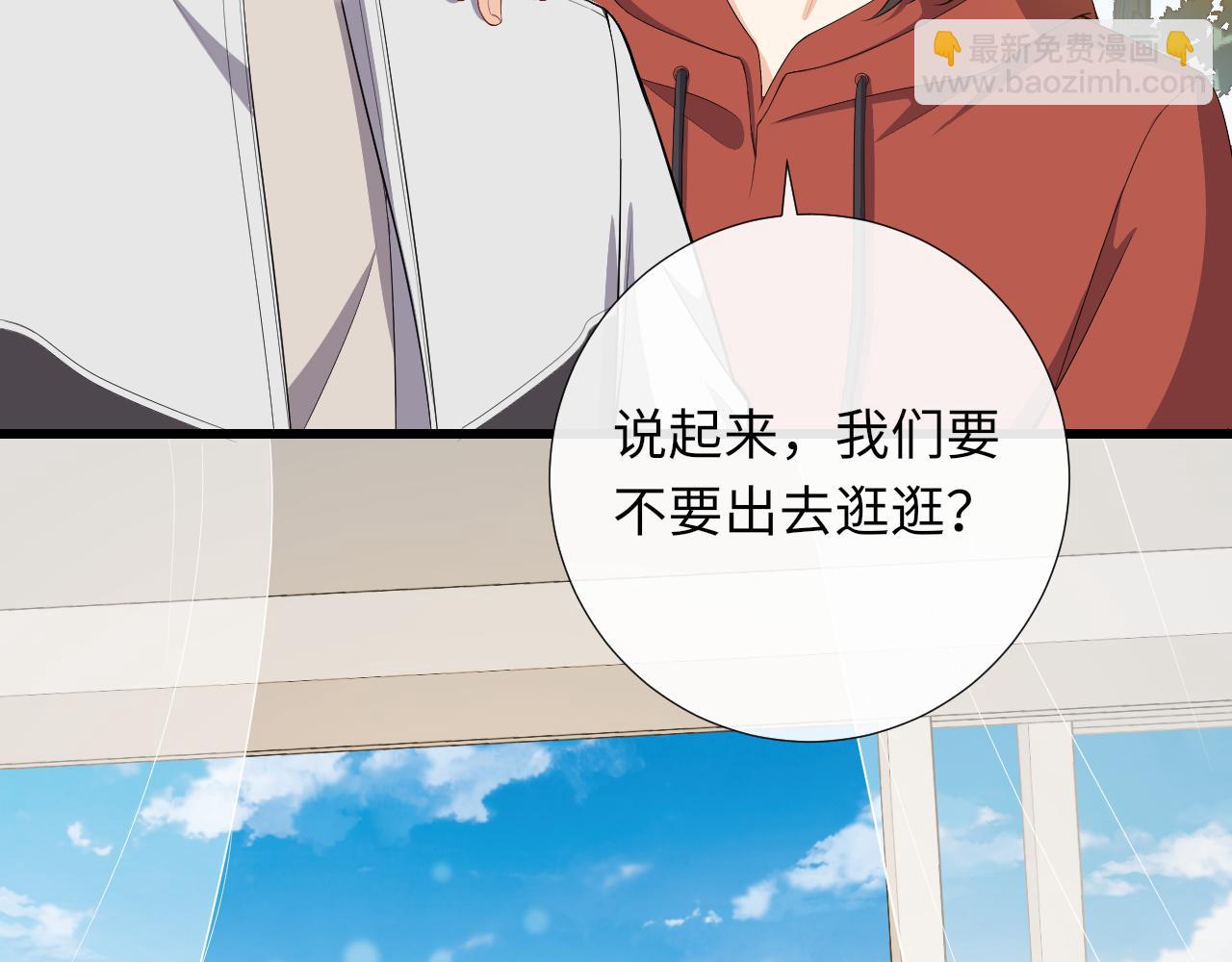 第77话 游湖约会(1/2)-第80话