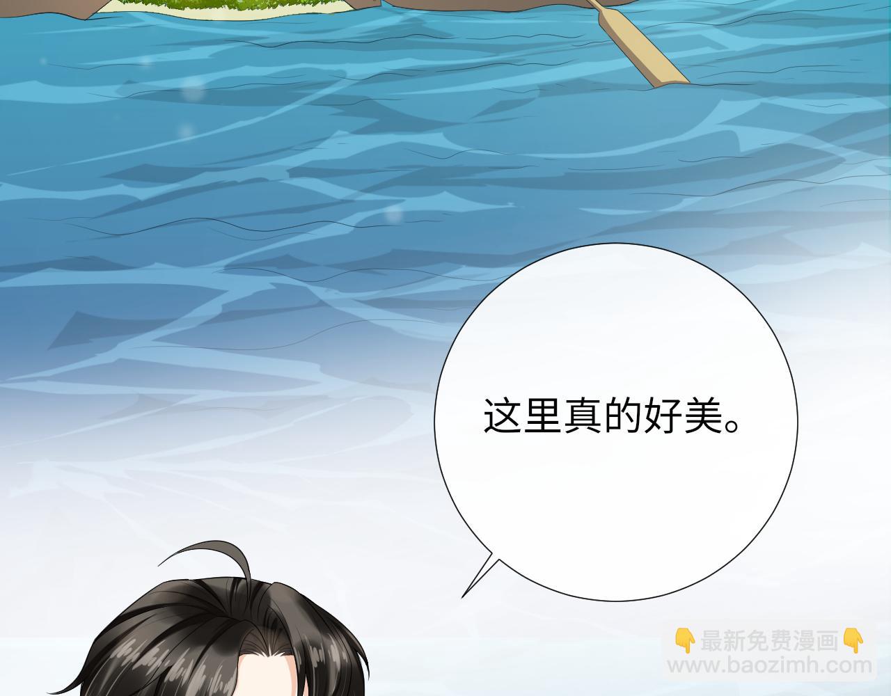 第77话 游湖约会(1/2)-第80话