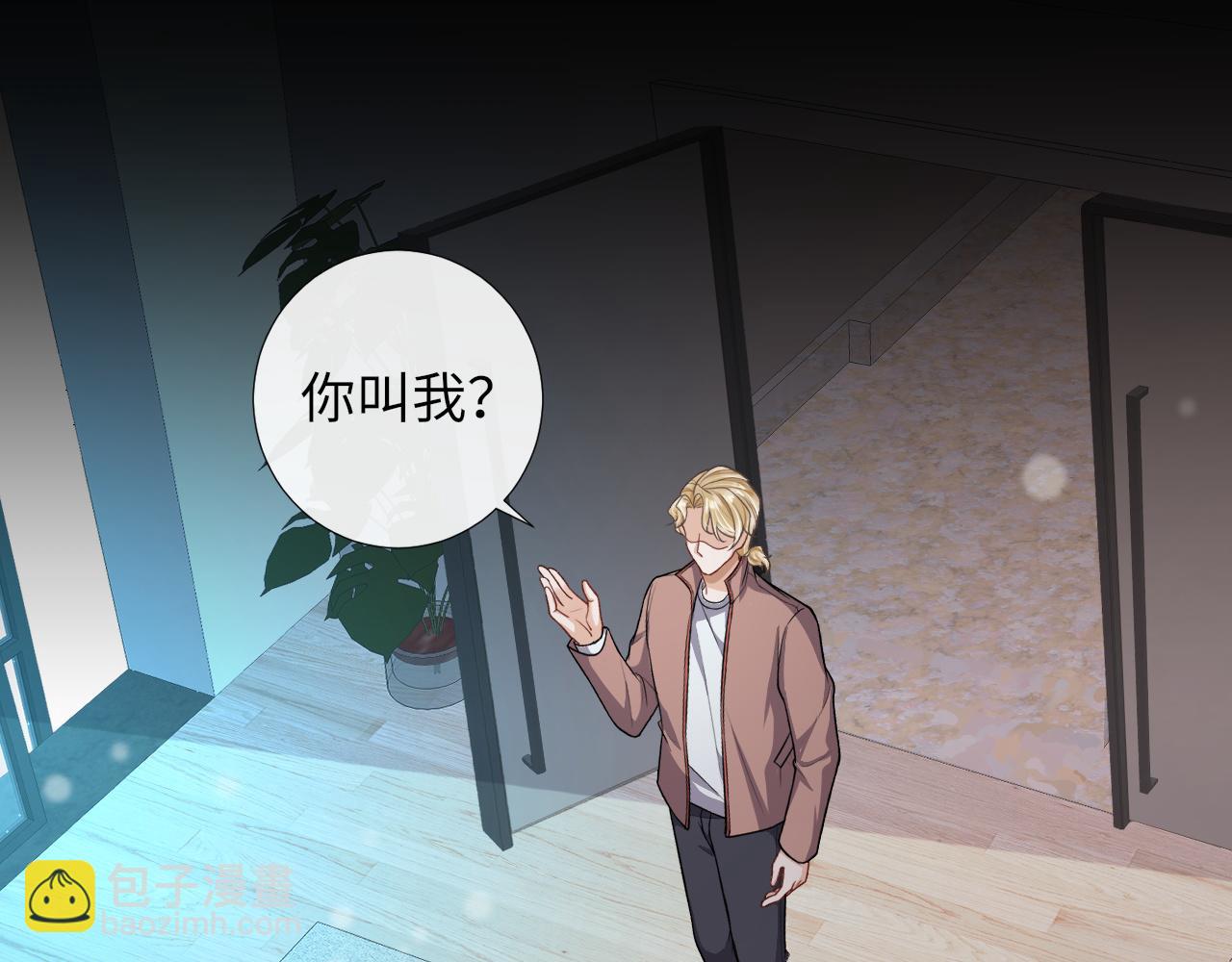 第77话 游湖约会(1/2)-第80话