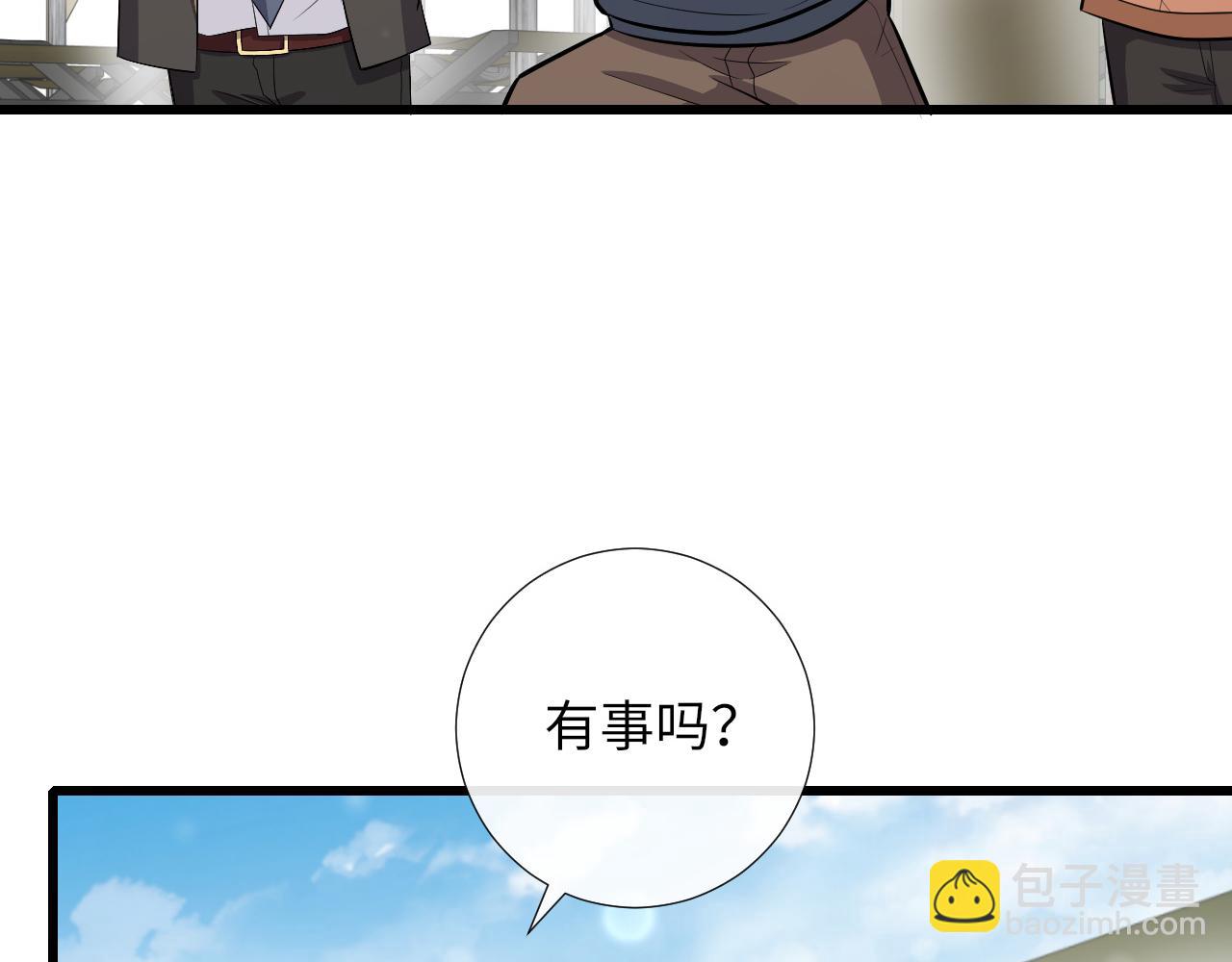 第79话 亚马逊拍摄(1/2)-第82话