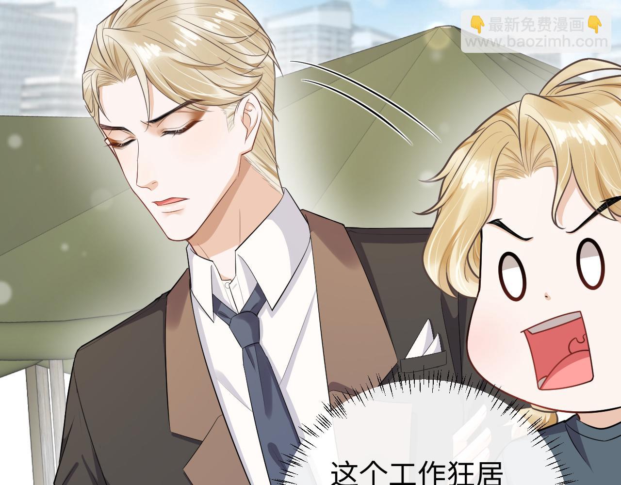 第79话 亚马逊拍摄(1/2)-第82话