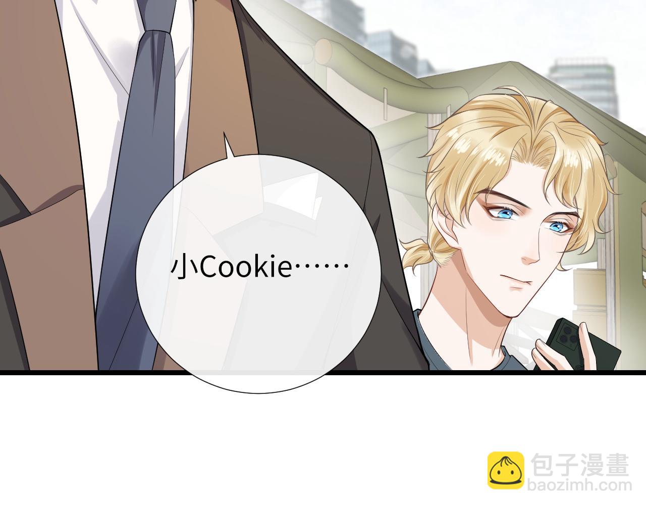 第79话 亚马逊拍摄(1/2)-第82话