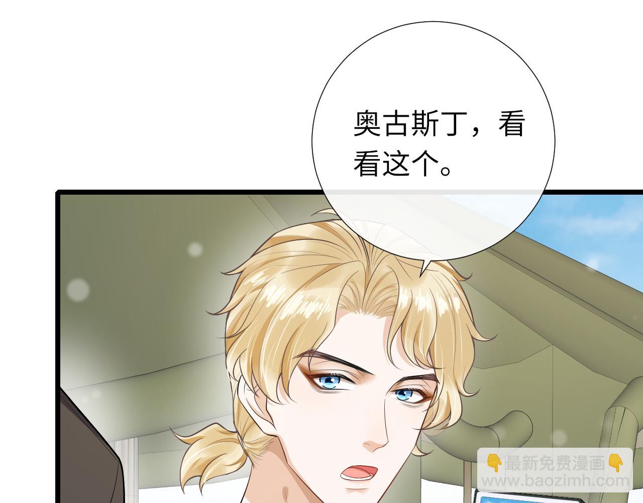 第79话 亚马逊拍摄(1/2)-第82话