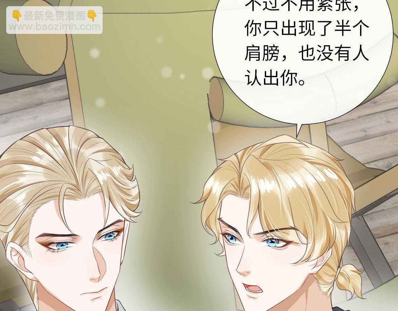 第79话 亚马逊拍摄(1/2)-第82话