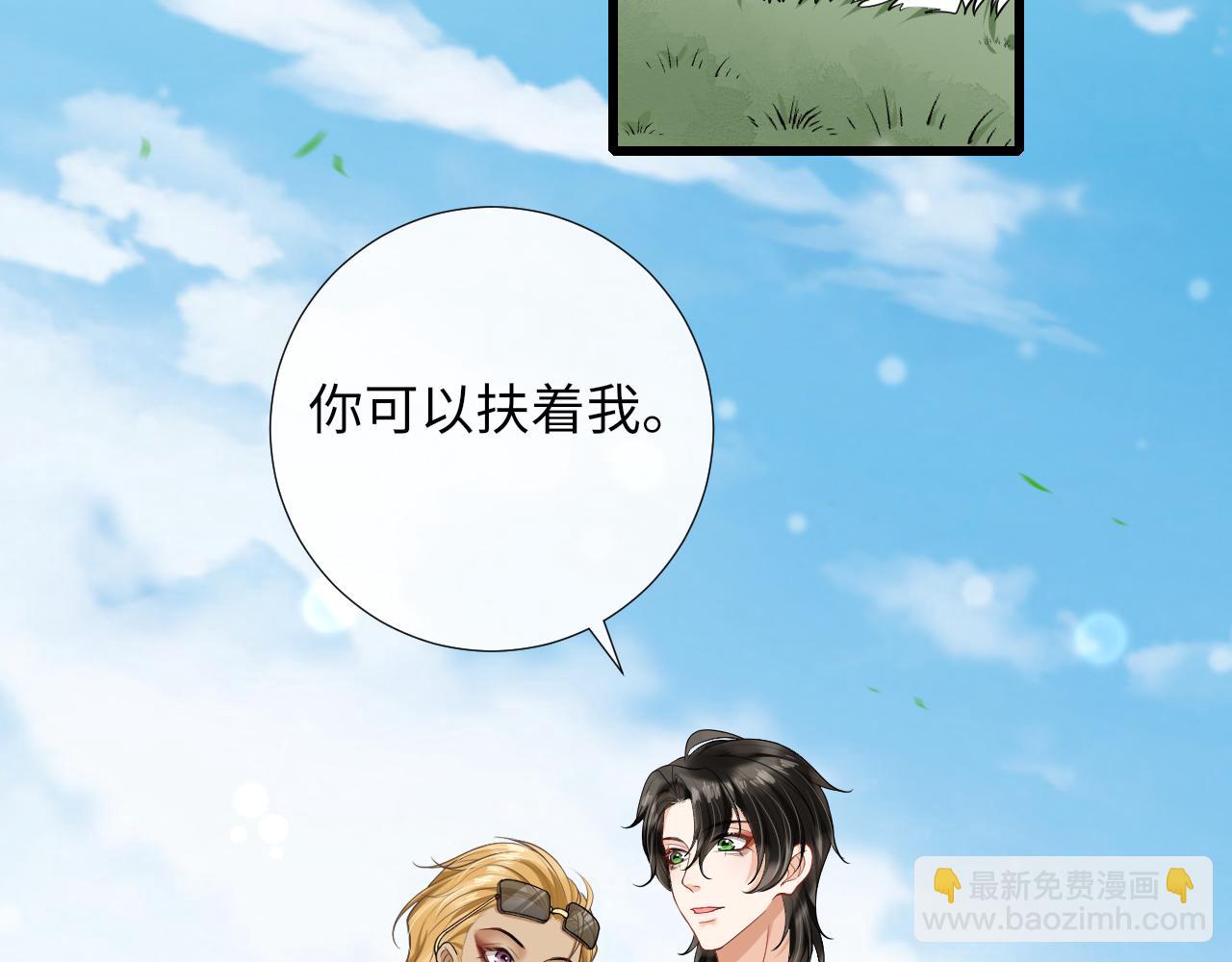 第79话 亚马逊拍摄(1/2)-第82话