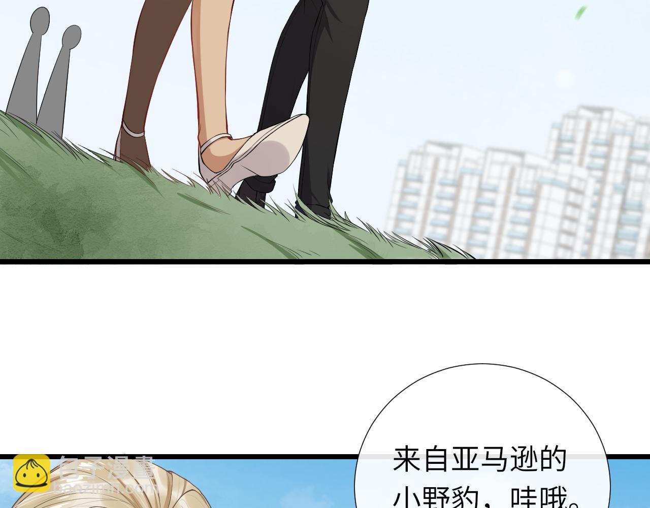 第79话 亚马逊拍摄(1/2)-第82话