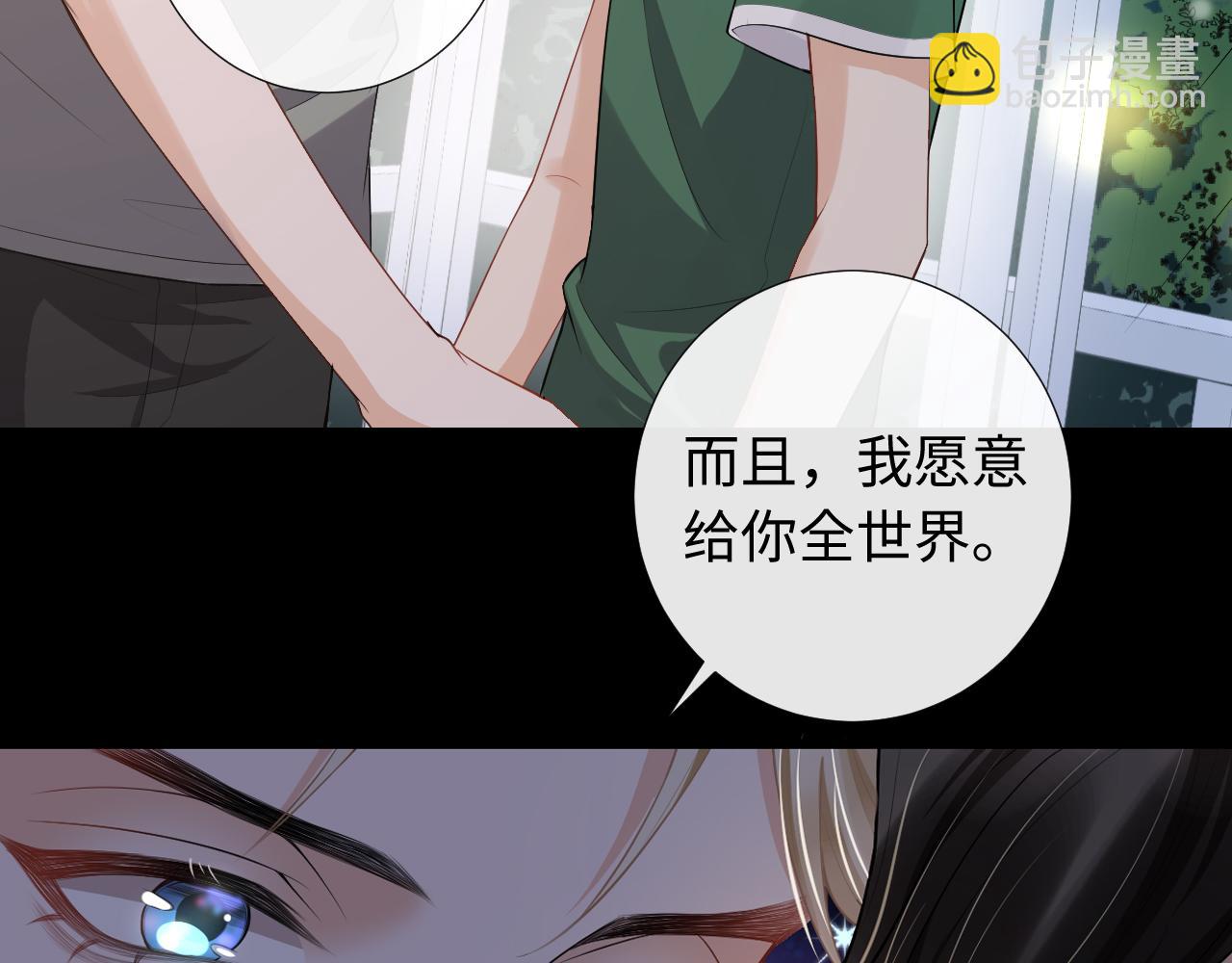 第79话 亚马逊拍摄(1/2)-第82话