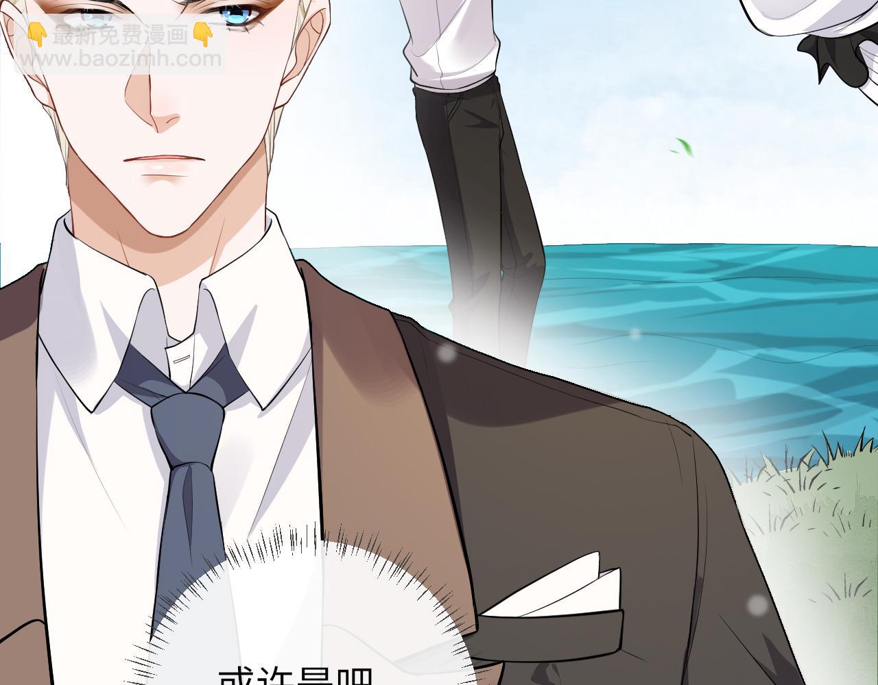 第79话 亚马逊拍摄(1/2)-第82话