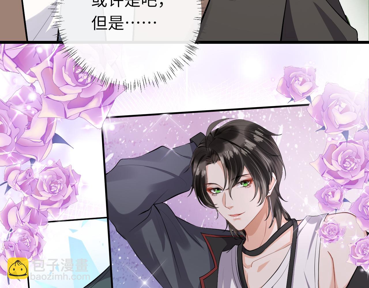 第79话 亚马逊拍摄(1/2)-第82话