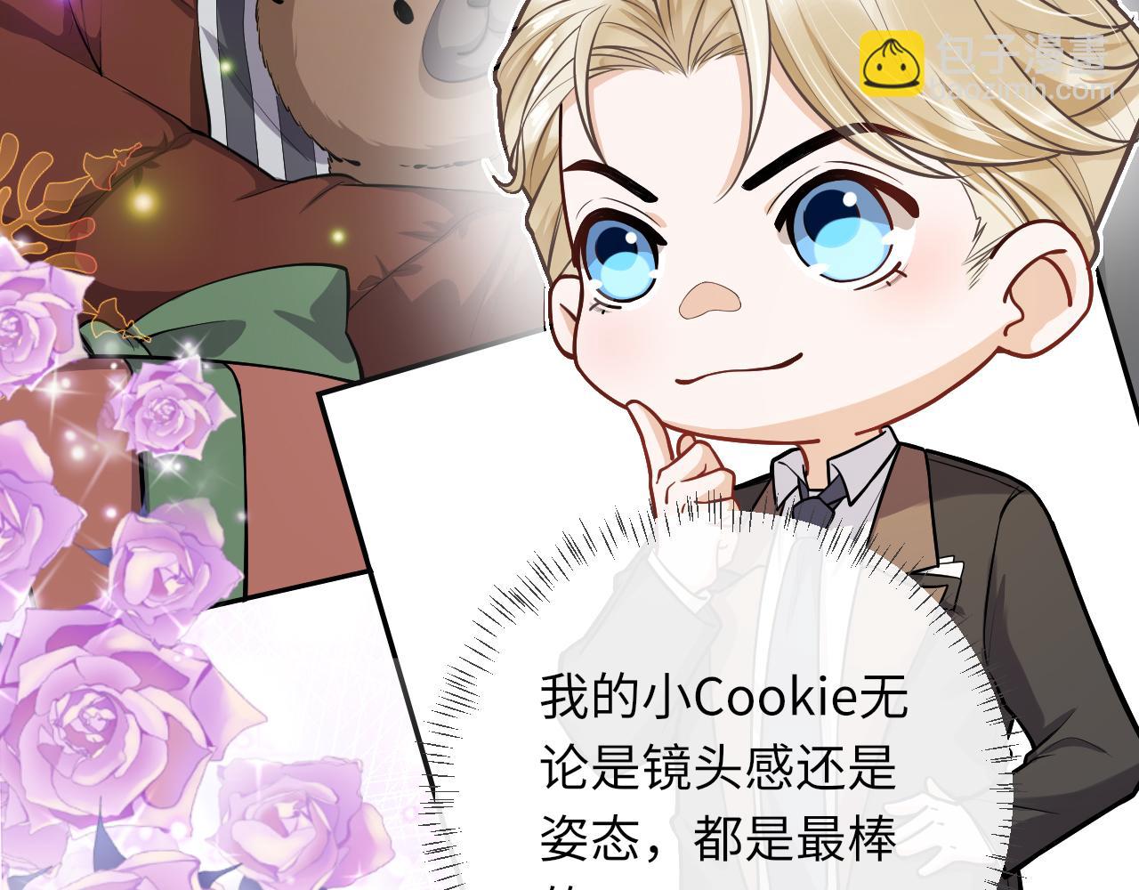 第79话 亚马逊拍摄(1/2)-第82话