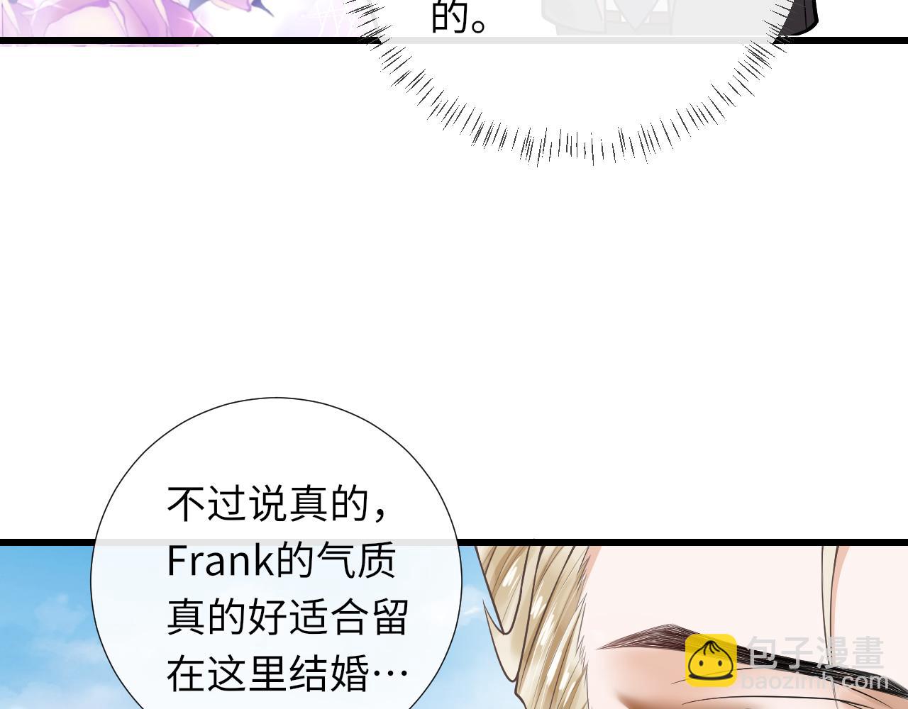 第79话 亚马逊拍摄(1/2)-第82话