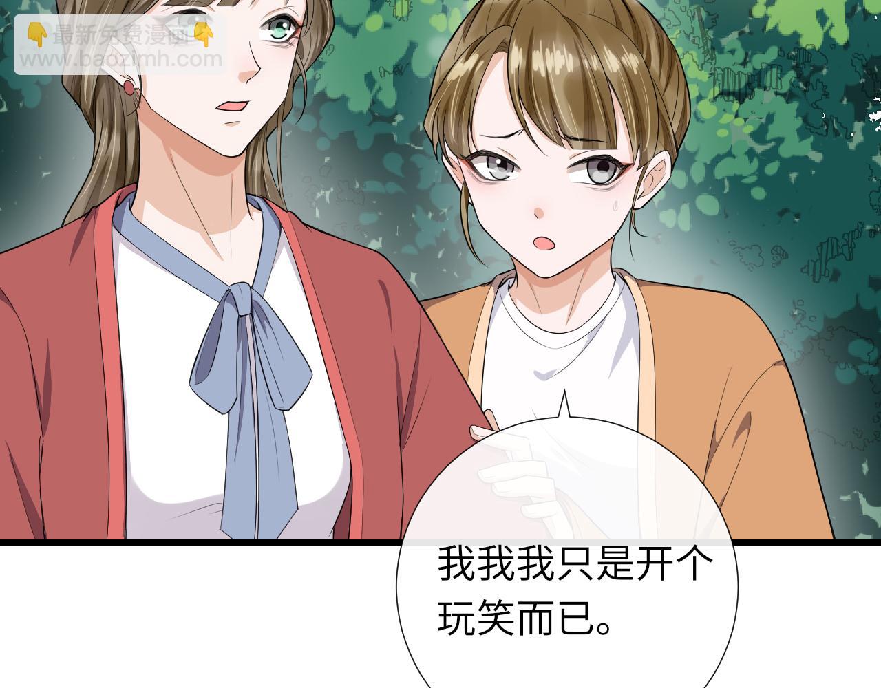 第79话 亚马逊拍摄(1/2)-第82话