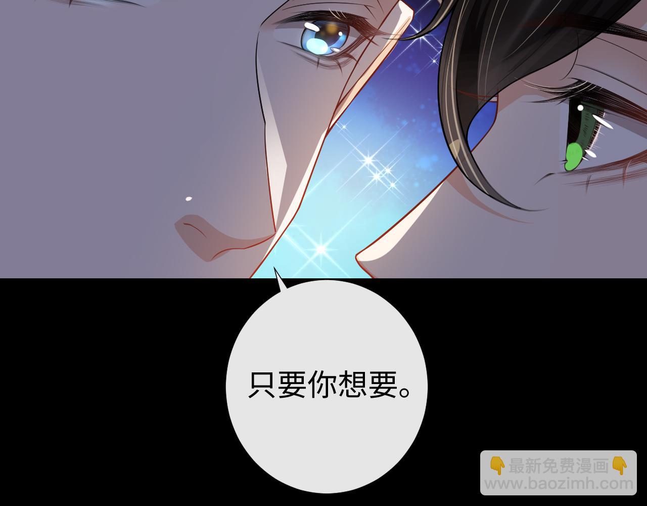 第79话 亚马逊拍摄(1/2)-第82话