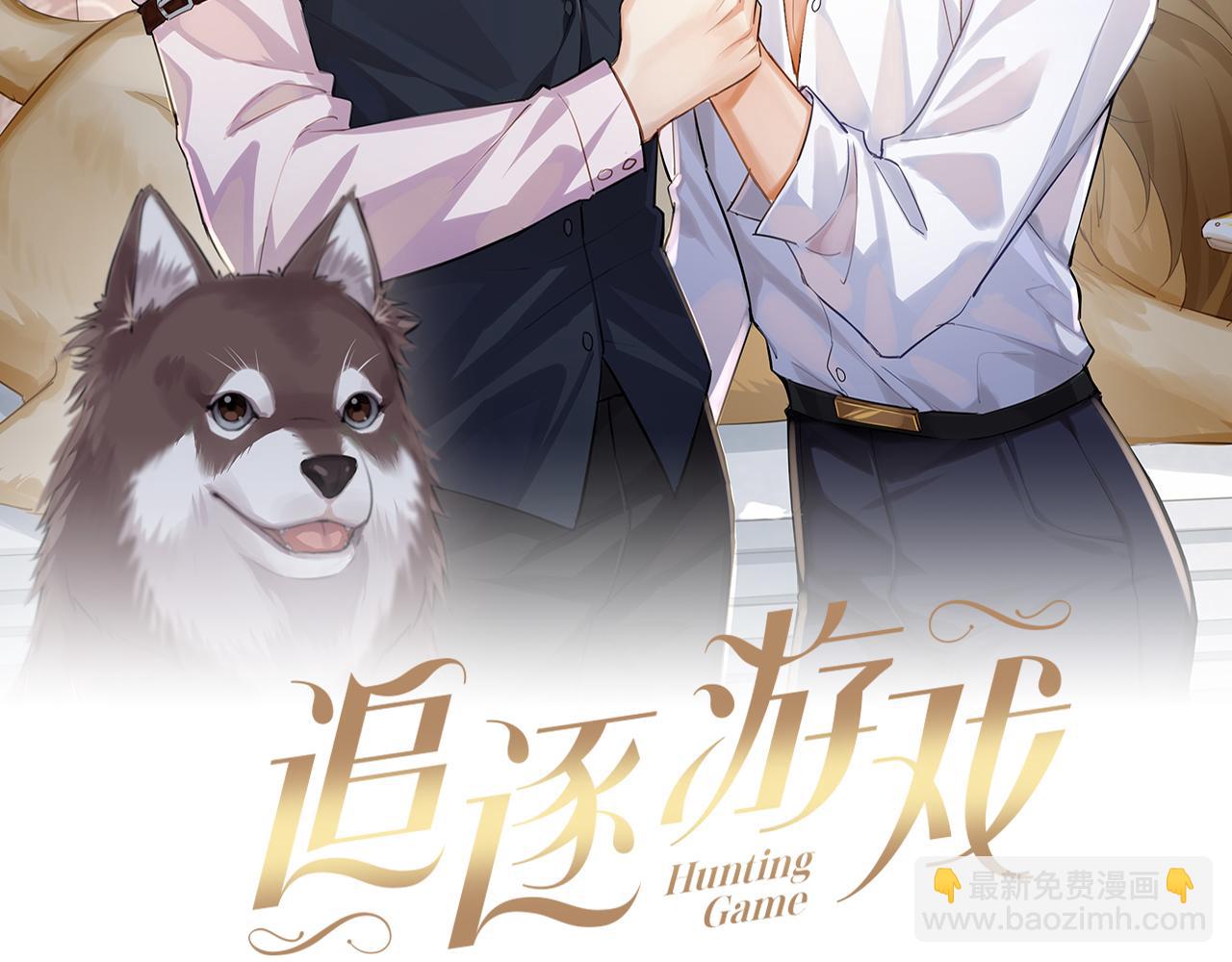 第81话 送宝石(1/2)-第84话