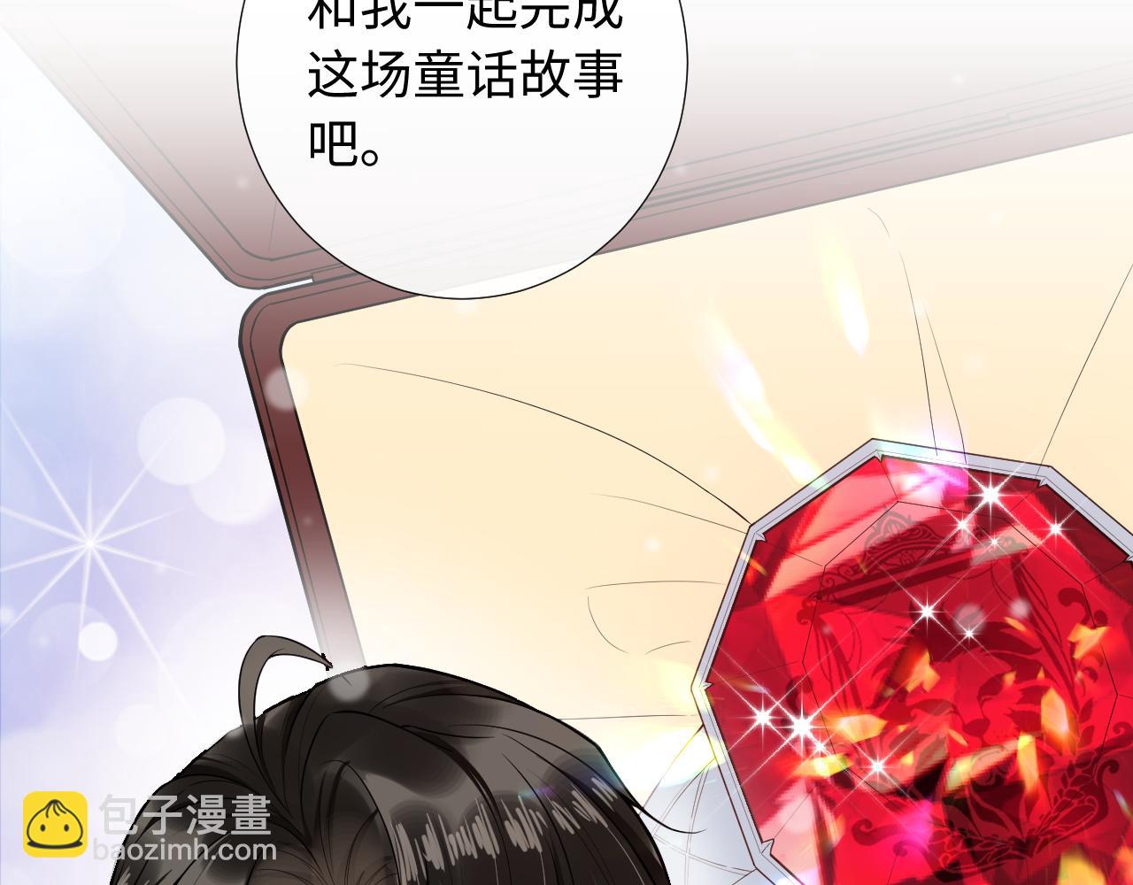 第81话 送宝石(1/2)-第84话