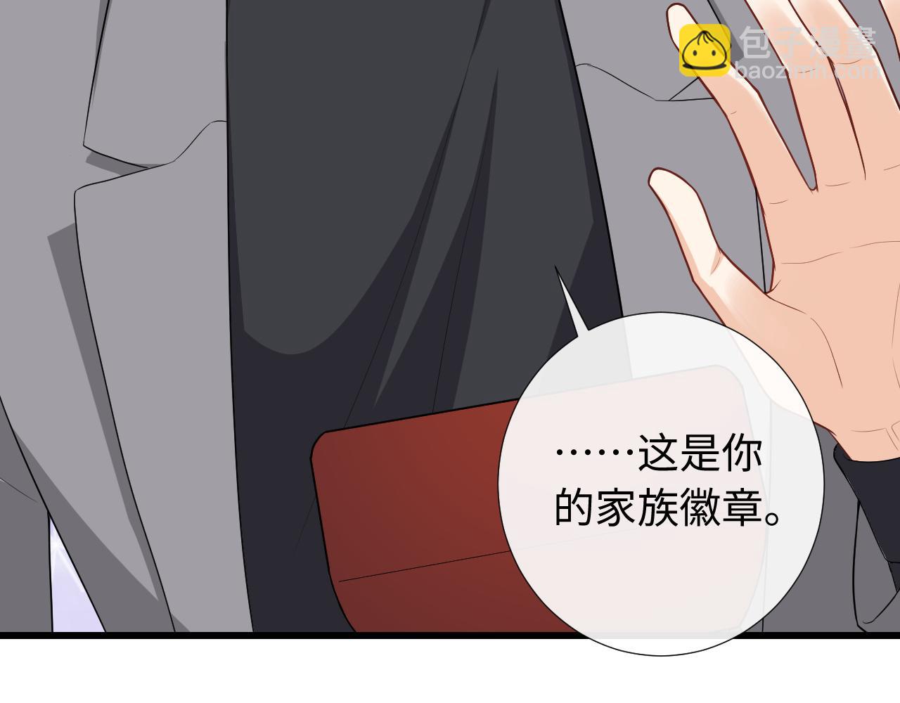 第81话 送宝石(1/2)-第84话