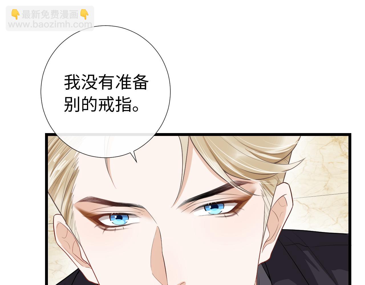 第81话 送宝石(1/2)-第84话