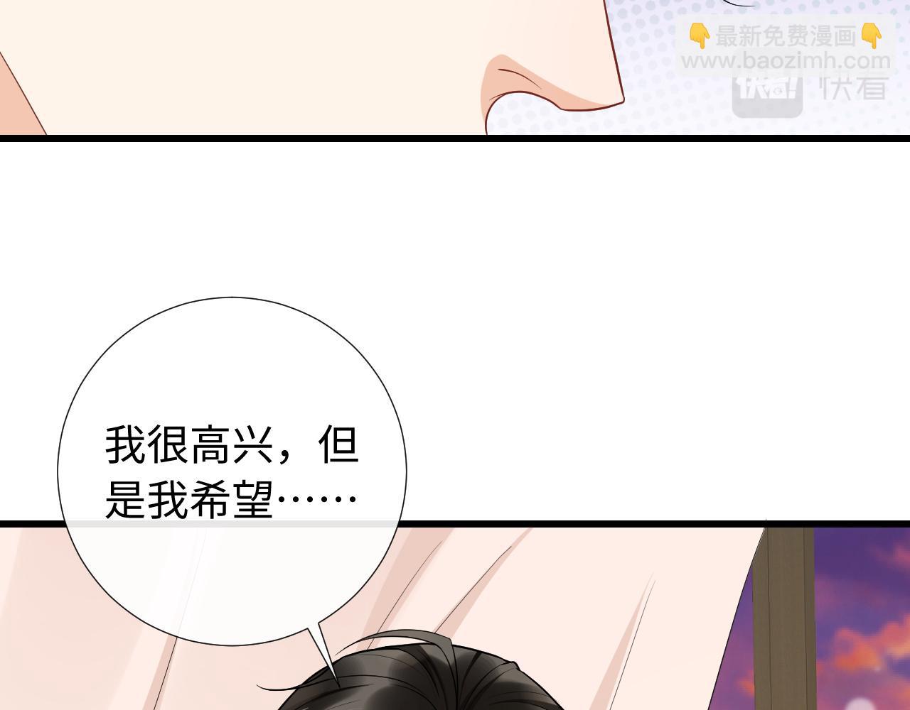 第81话 送宝石(1/2)-第84话