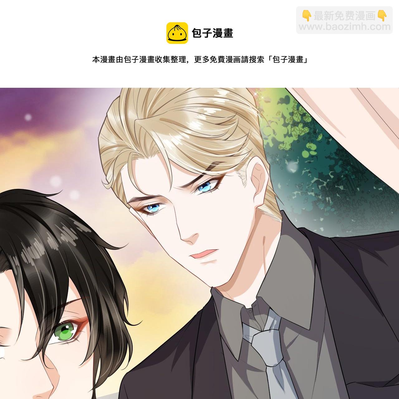 第81话 送宝石(1/2)-第84话