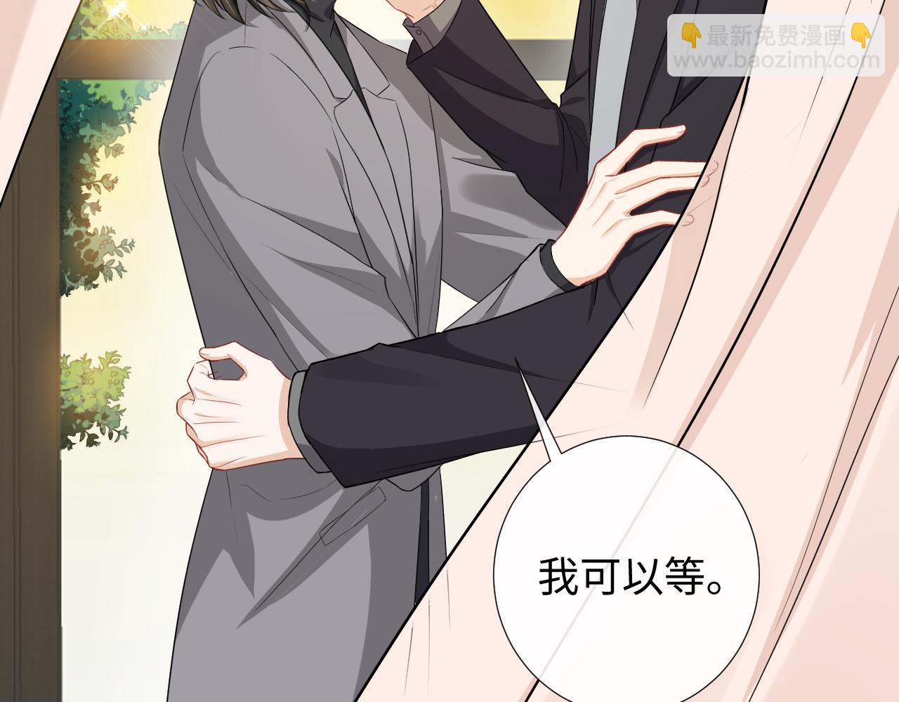 第81话 送宝石(1/2)-第84话