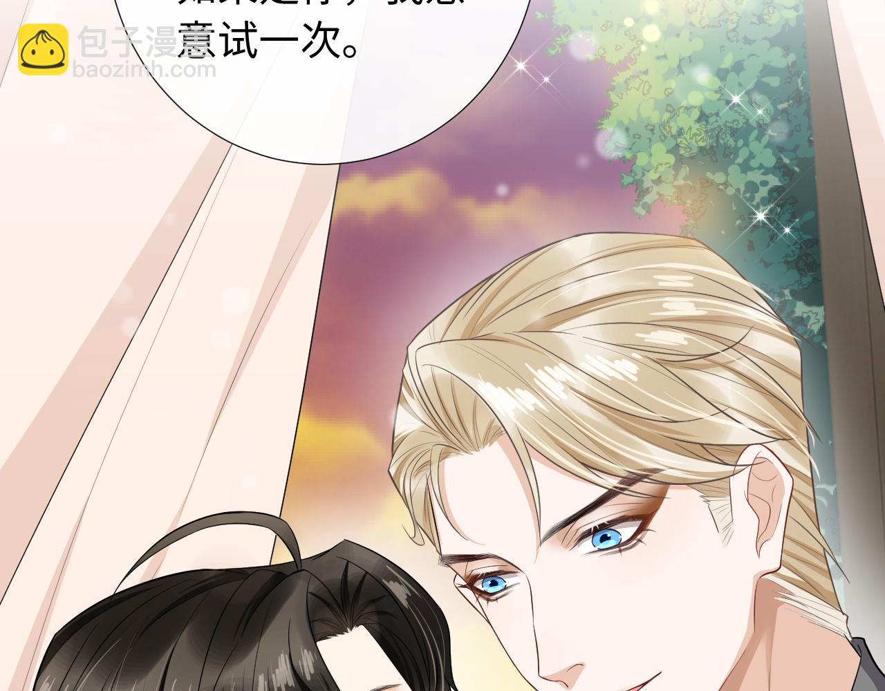 第81话 送宝石(1/2)-第84话