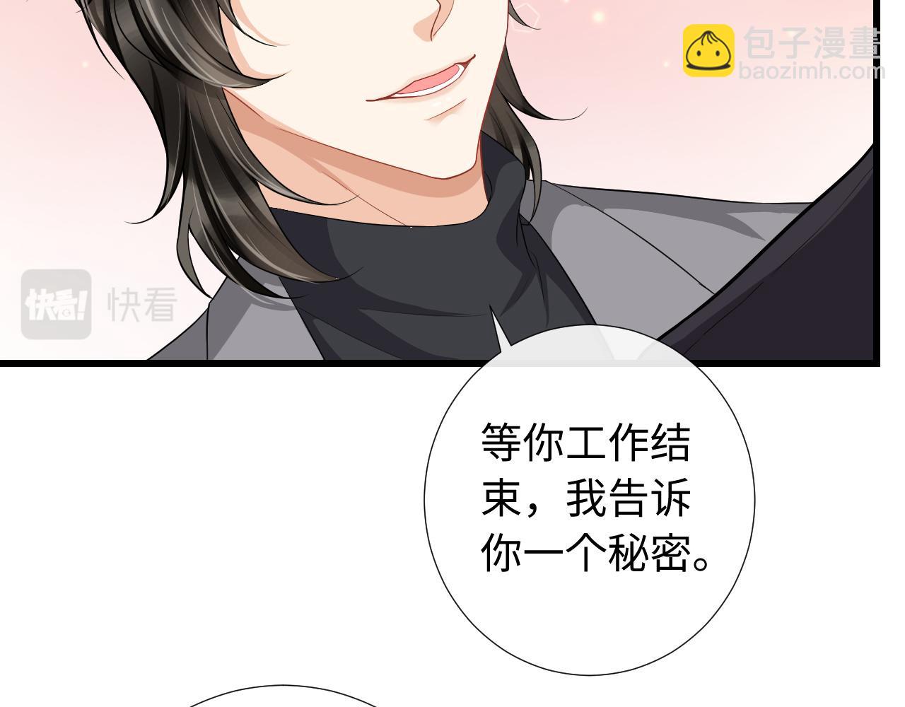 第81话 送宝石(1/2)-第84话