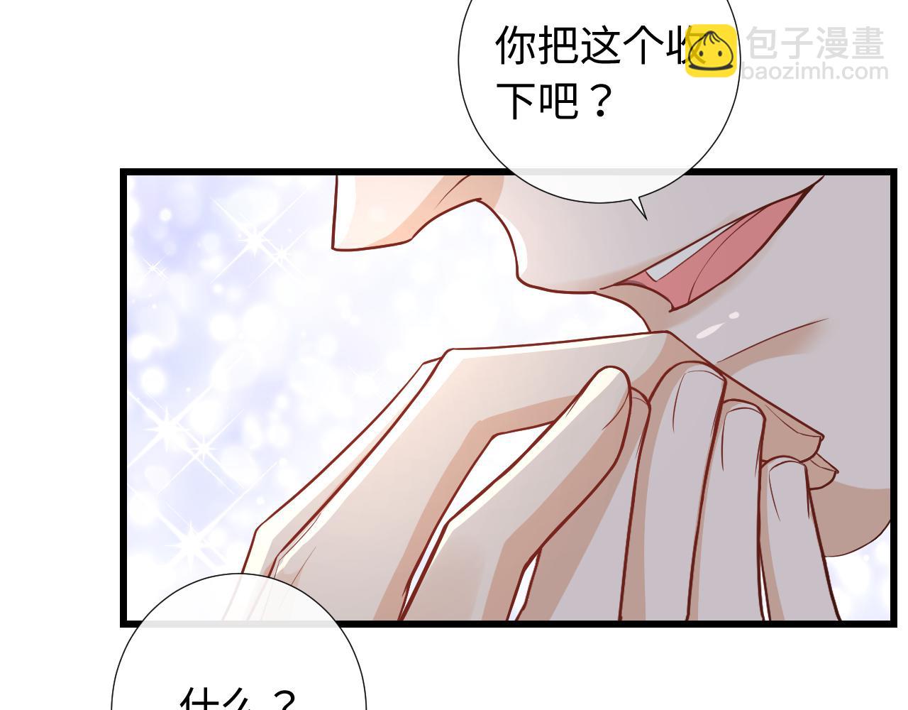 第81话 送宝石(1/2)-第84话